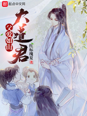 是神棍，不是军师