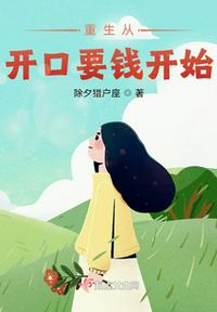 末日列车，我靠囤货亿点点杀疯了