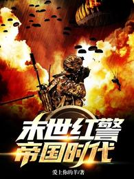 魂穿恶毒雌性，反派兽夫是个病娇疯批