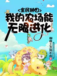 仙途傲世：孙霄传奇