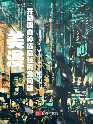 兽世恶雌好孕爆表！六个大佬争着宠