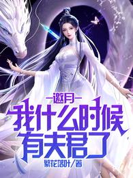 和前任小叔网恋后我红了