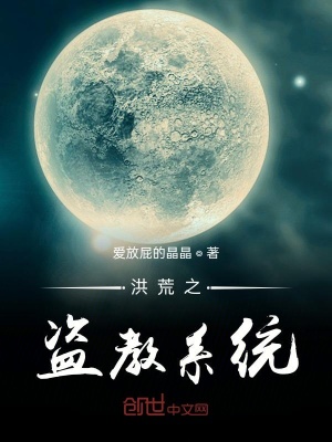盗笔：张天师来了