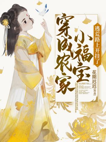 自带胖东来，我在古代GDP第一