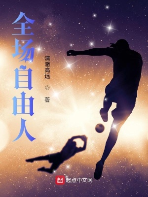 神炉囚我五百年，女帝求我做帝尊