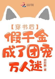 重回八零，撩汉致富两不误