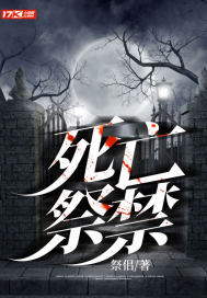 无人监视