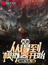 恶毒万人嫌他真的不想爆红
