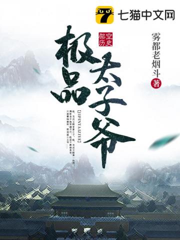 狗带吧青春
