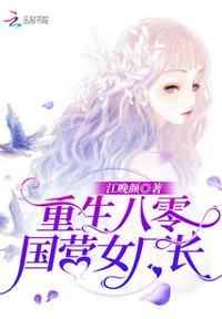 我修真大佬，算命准亿点怎么了