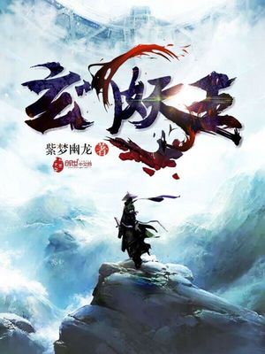 肝成武林神话：从绣春刀开始