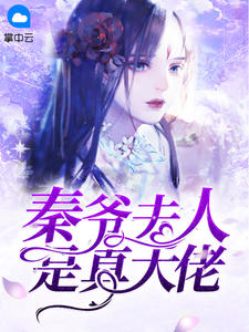 是你要陪白月光，我娶京圈公主你哭啥