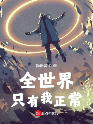 休妻当天，十万禁军跪迎她回朝