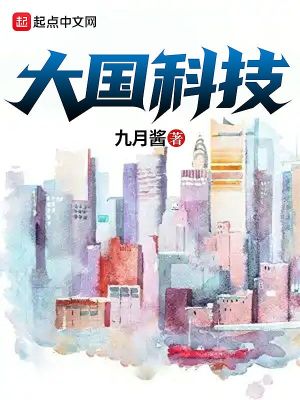 我的闪婚女总裁凌宇秦明月