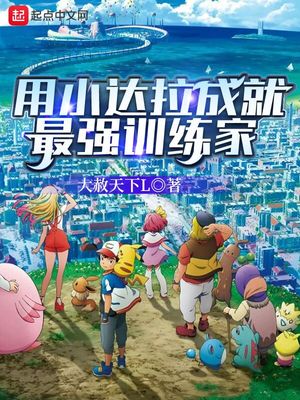 九公主她又美又飒楚倾歌