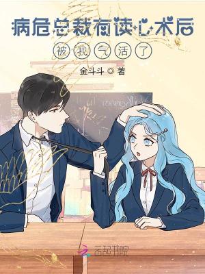 宿宿我啊，靠生子系统好孕独宠捏
