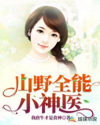 抗战：枪法无限强化，我狙穿晋西北