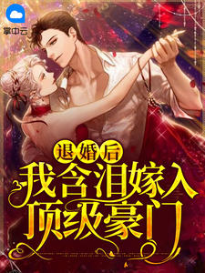 快穿之娇软炮灰惹人怜