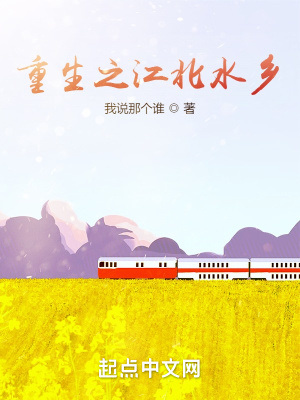 种田逃荒，秦香莲的养娃人生