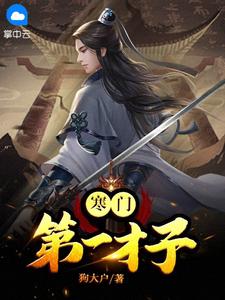 网游之王者再战