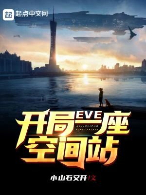 续弦小夫人