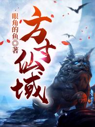 阎浮武事