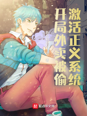 圣女来时不纳粮