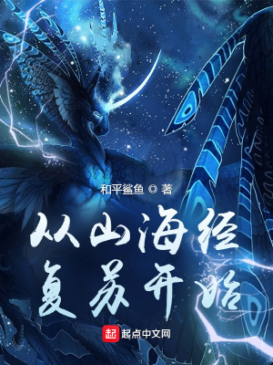 领主：被后妈流放，我干烂全世界