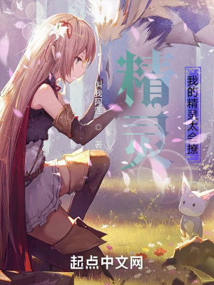 封神：从吞噬补天石开始