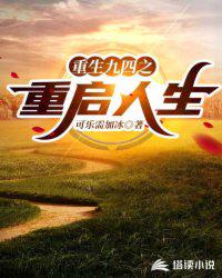 长生从领悟道经心法开始