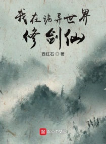 抱紧兽夫们大腿，超稀有恶雌躺赢