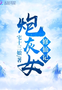古代末世生存日常