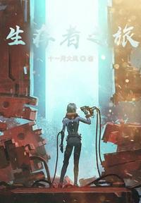 渣爹娶了白月光后，断子绝孙了