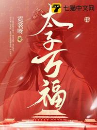 穿越万界：神功自动满级