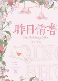 娇软美人穿兽世，七个兽夫排队求抚摸