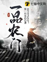 开局白眼狼干侄女，我必让她尽孝！