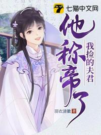 傅总，夫人不想当首富太太了