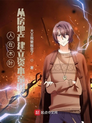 一胎三宝：绝嗣太子红着眼求名分
