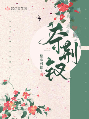 京诱臣服