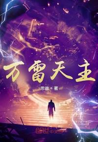 这个导演睚眦必报