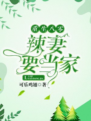 全民领主：开局一座闹鬼金矿