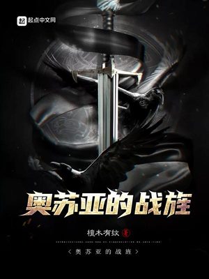 反派：临死前，强吻了师尊