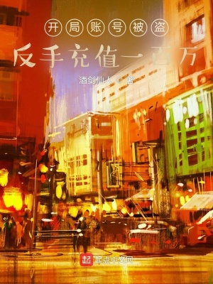 长公子表里不一