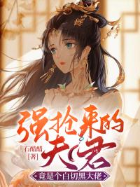 都市集美：从前女友女儿开始