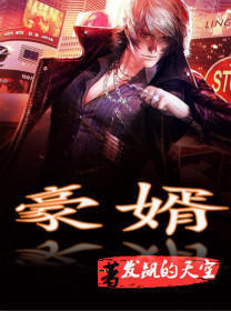 蛊系美人：主播她对大哥下蛊了？