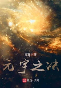 你一小黄毛，咋就族谱单开了？