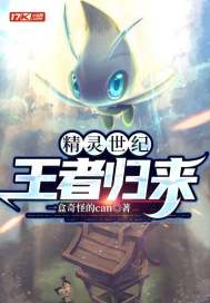 绿茶表妹欲上位，我搬空全府休渣夫