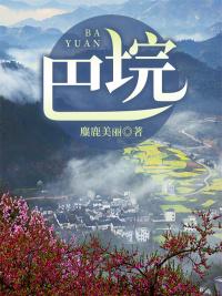 诡秘：开局假扮纯白天使