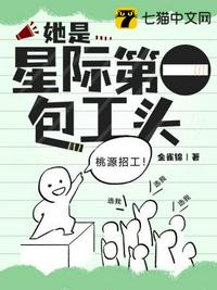 嫁纨绔少帅小叔后，渣男为我杀疯了
