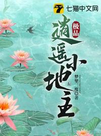 有帝族背景还开挂，我无敌了！